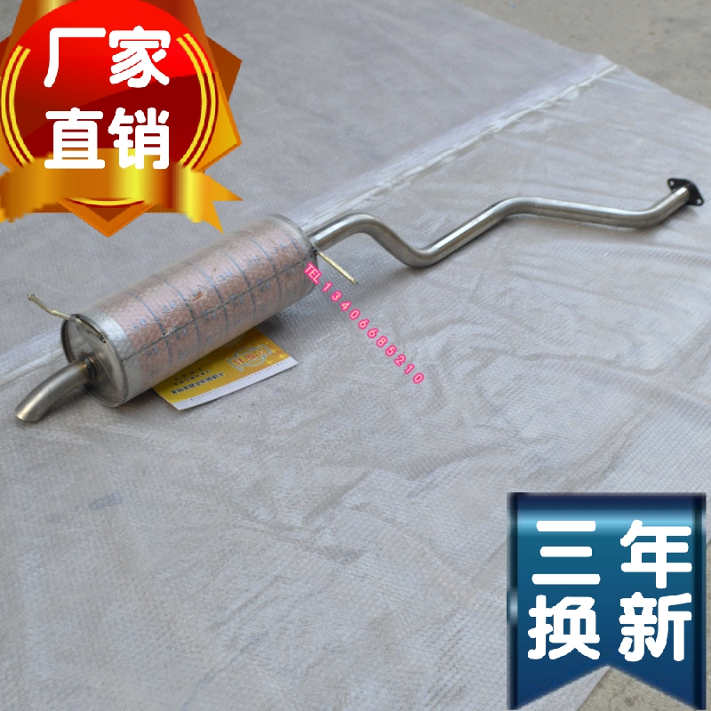 Suitable for 07 08 09 10 11 Lifan 520 Exhaust pipe after the middle muffler three carriages