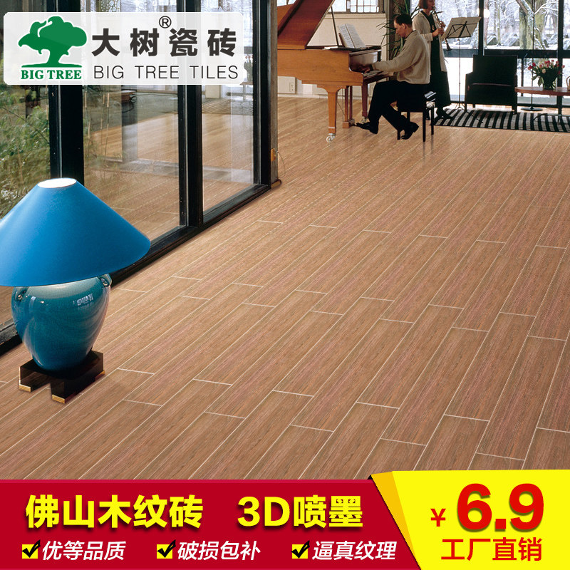 ������ʽ��שHC8033