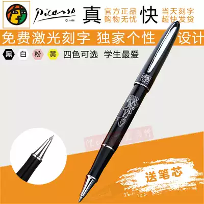 Picasso orb pen 606 metal signature pen for men and women business gifts high-end water-based pen free lettering