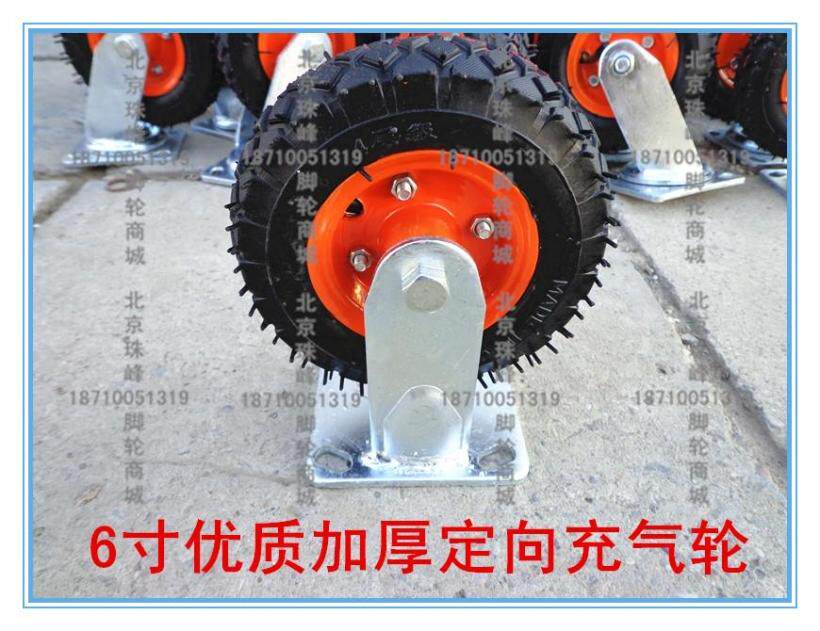 Castors directional wheel inflatable tires 6 inch with frame inflatable tire wheels diameter 150mm Dining Wheel Instrument Wheels