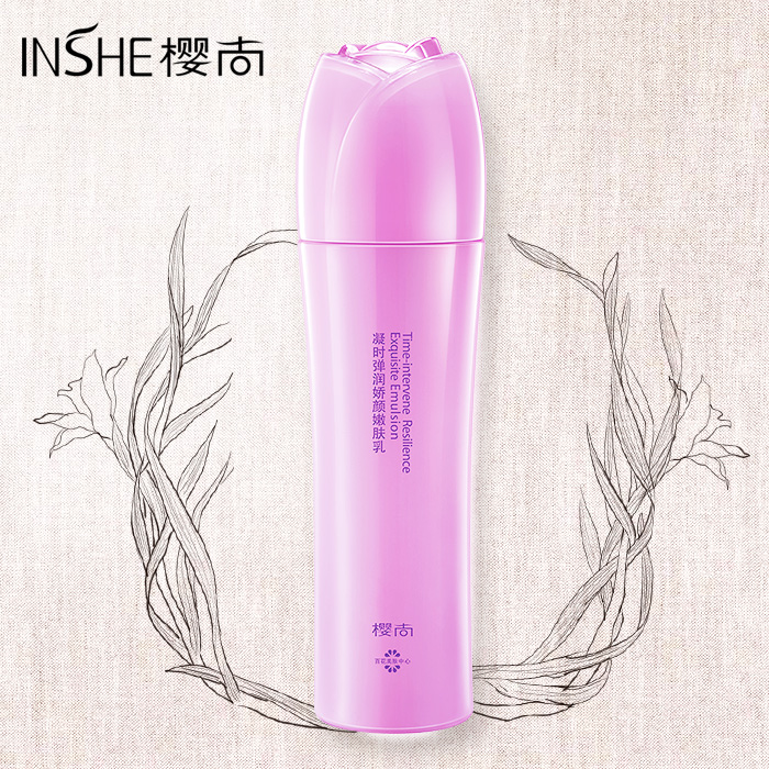 樱尚正品专柜凝时弹润娇颜嫩肤乳100ml乳液补水保湿淡化细纹 女