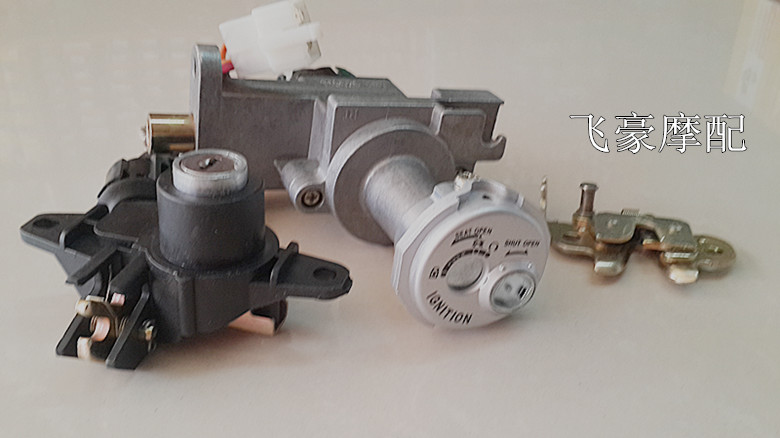 Original rhyme QS100T-A B Radio 125T-2A Ruby 125T-4 Ruby Tianyu Set Lock all car lock