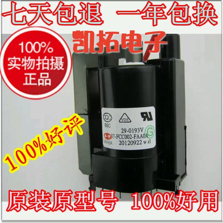 New original dress TCL high-pressure pack JF0501-3556 BSC29-0193V upper machine free of commissioning