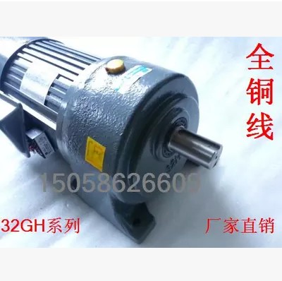 32GH -2200w AC gear decelerated motor variable-speed motor motor horizontal standing 380v 2 2KW