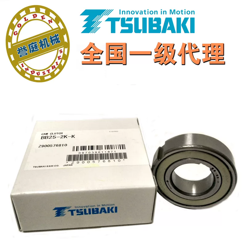 Original imported TSUBAKI японский Tsubakamoto BB25-2K-K однонаправленный подшипник