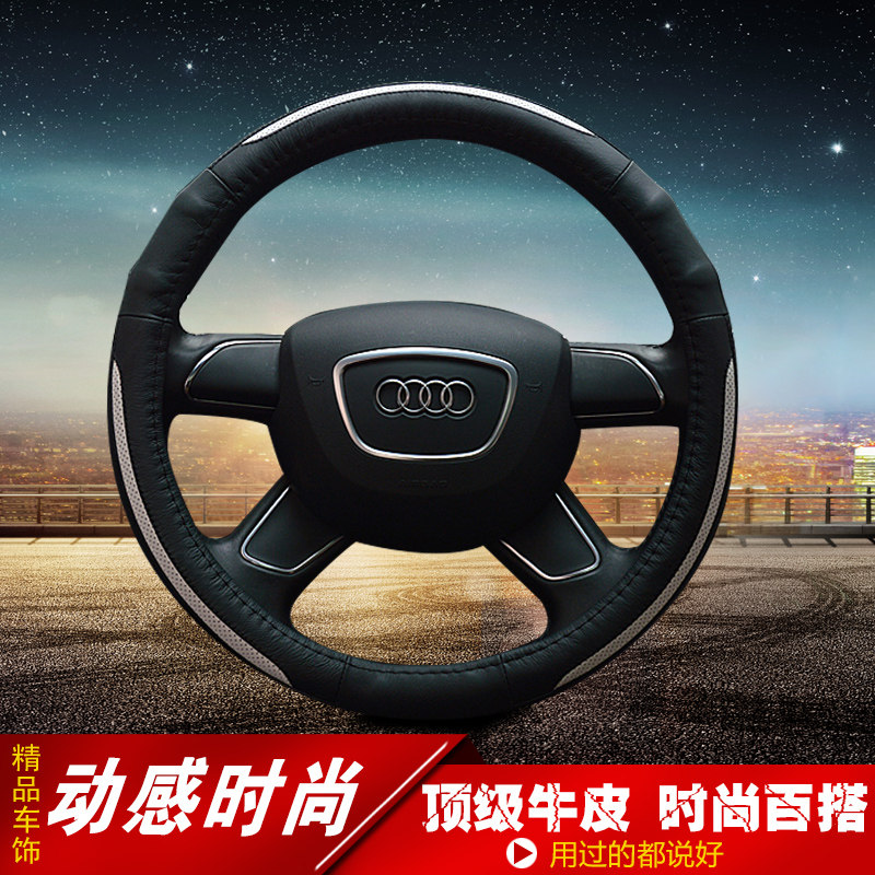 本田把套把套CRV雅阁飞度杰德凌派锋范思域歌诗图奥德赛方向盘套