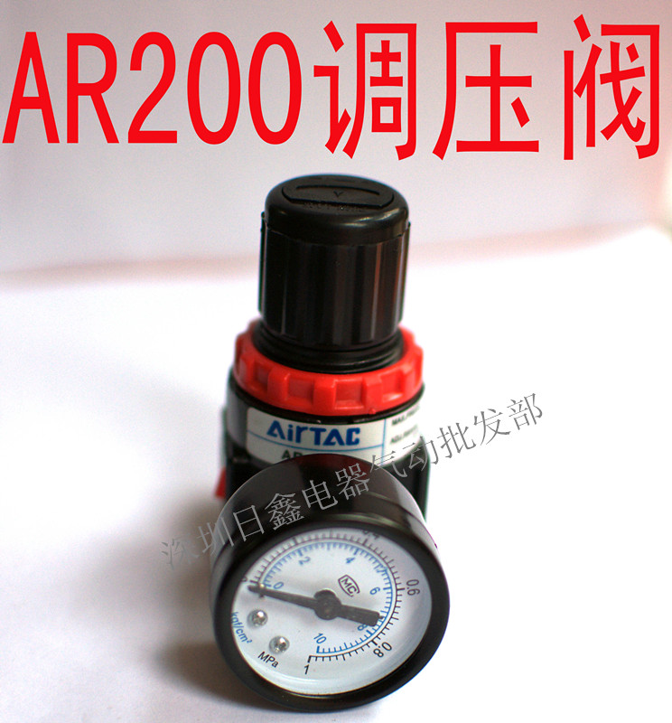 ar-2000-02 pressure regulating valve pneumatic pressure reducing valve 2 gas source processor regulator AR200