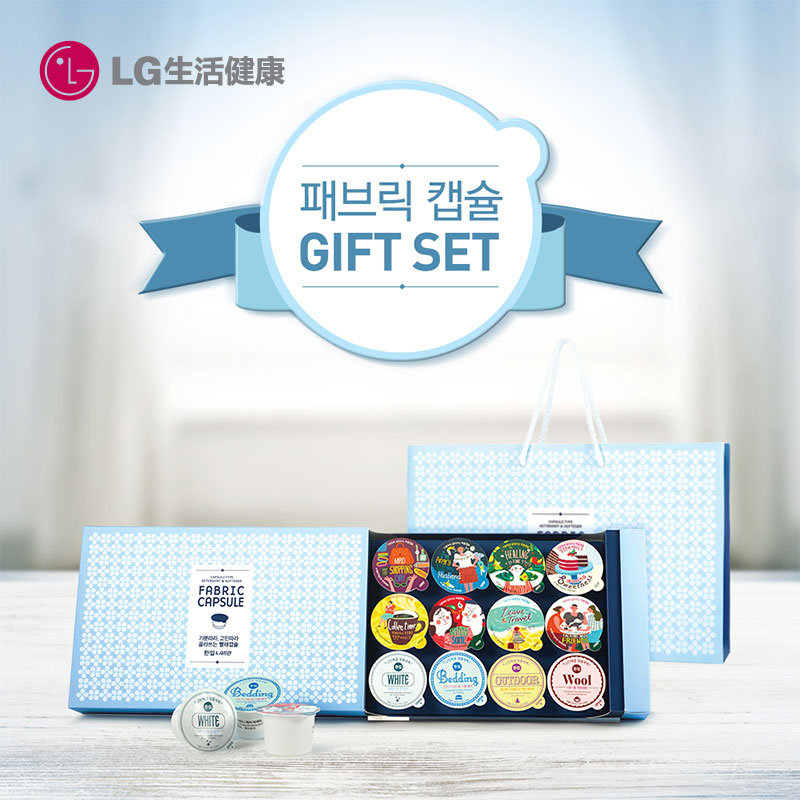 韩国LG直营正品 Saffron/舒福蓝 胶囊柔顺剂洗衣液12种套装 包邮