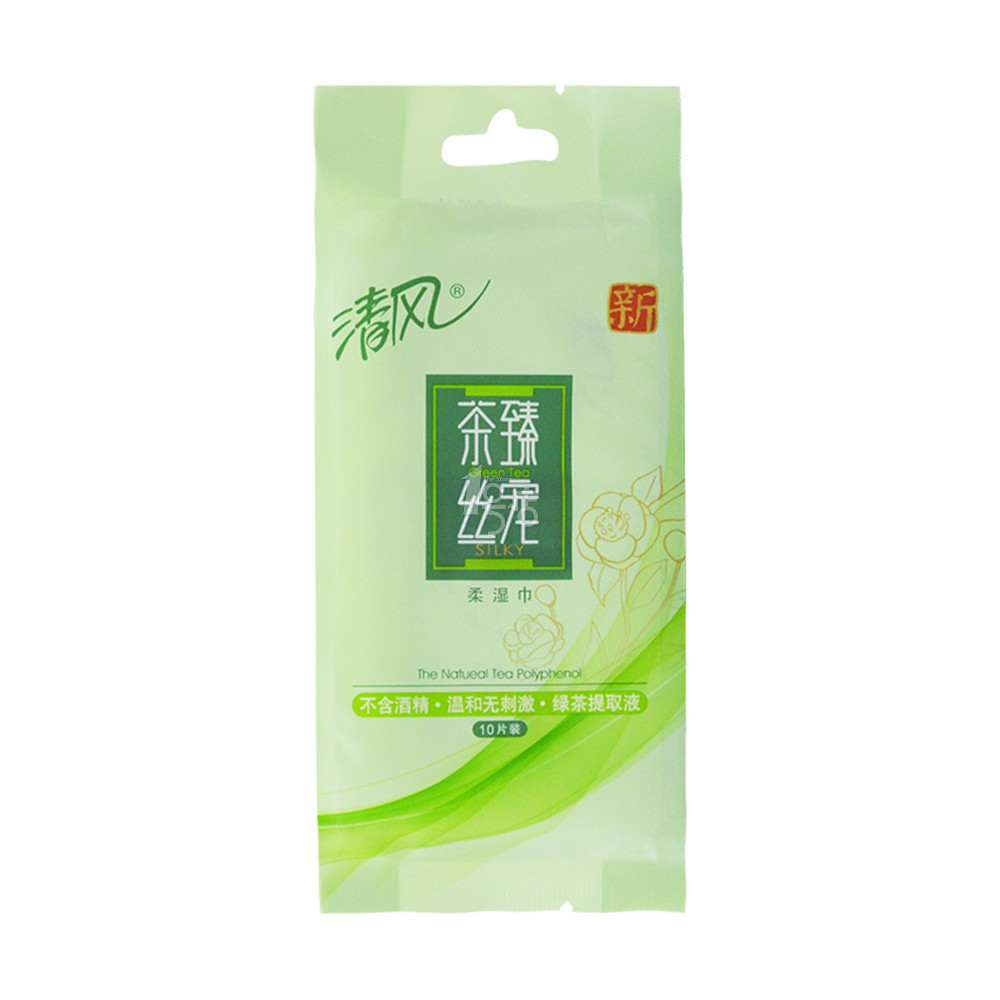 清风绿茶茉香系列单片装湿巾*10片