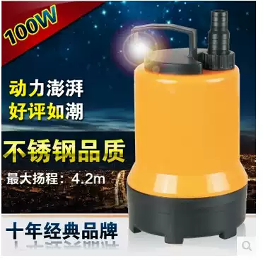 Sensen submersible pump HQS4200 fish tank aquarium pump garden rockery water curtain 100W