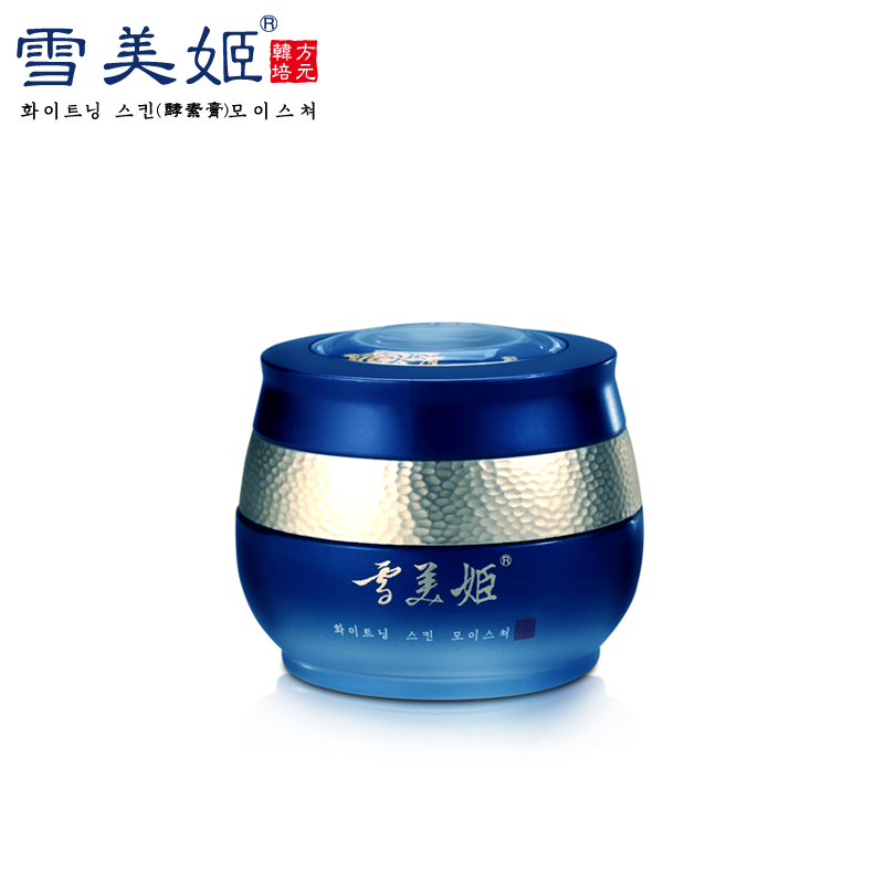 雪美姬  2-A19A雪肤衡养日霜（精华型） 常白衡养日霜（精华型）