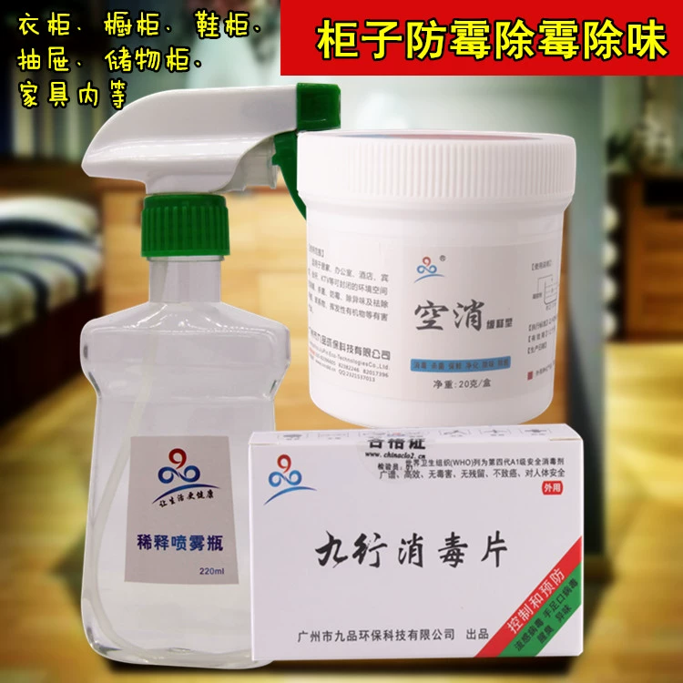 Tủ khử mùi tre gói than khử mùi chống ẩm gói than hoạt tính nhà mới nhà bếp thực phẩm tủ khử mùi và loại bỏ formaldehyd - Trang chủ