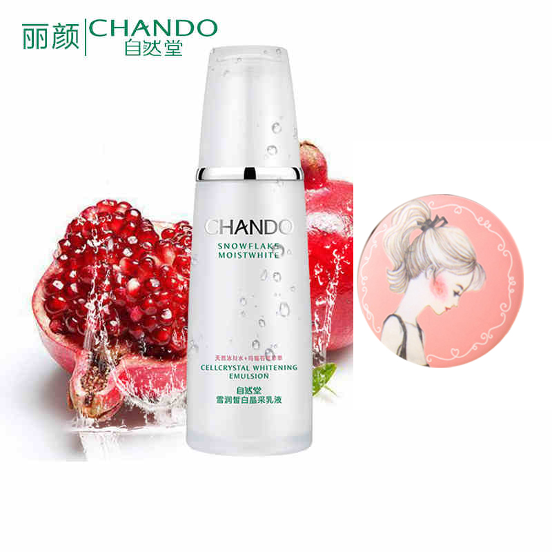 CHANDO/自然堂雪润皙白晶采乳液120ml 护肤品保湿褪黑正品