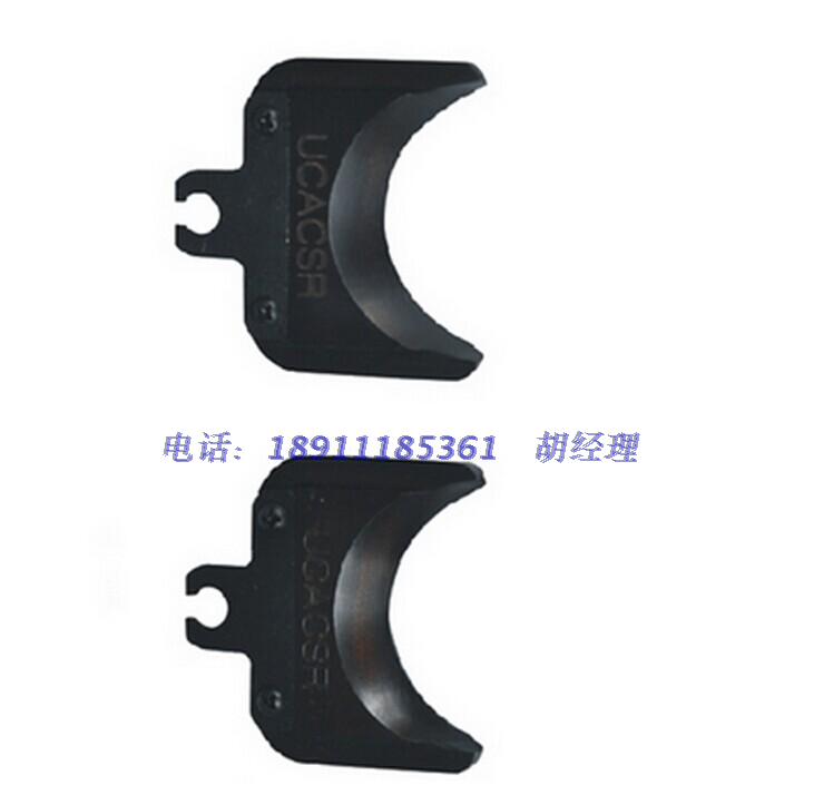 Special UCACSR scissor head blade for German klaukeEK60UNV-L hydraulic pliers
