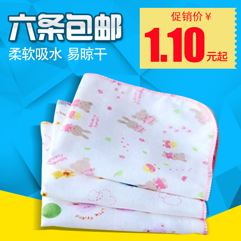 婴儿双层纱布宝宝手帕/儿童洗脸手帕/口水巾/喂奶巾宝宝擦嘴巾