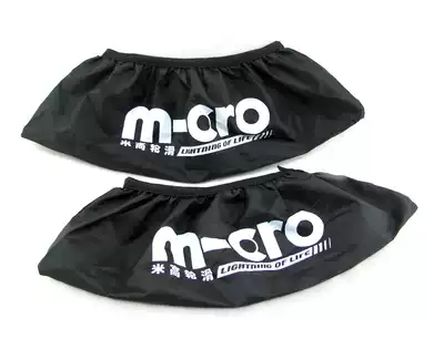 Roller skating shoe cover Roller skating shoe cover Wheel cover Roller skating shoe cover Roller skating shoe knife holder cover Gray flat flower shoe wheel cover