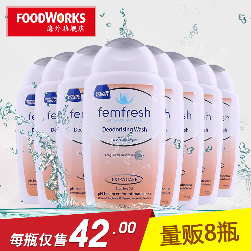 量贩澳洲直供femfresh女性三倍功效私处除臭洗护液 250ml*8瓶洗液