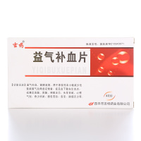 吉药 益气补血片 40片/盒