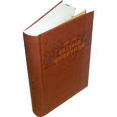 Профессиональные словари 1958-1965中华人民共和国经济档案资料选编（商业卷）
