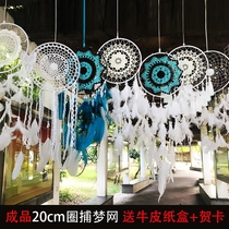 Indian dream catcher big pendant wind bell wedding feather pendant jewelry Make up dream net pendant