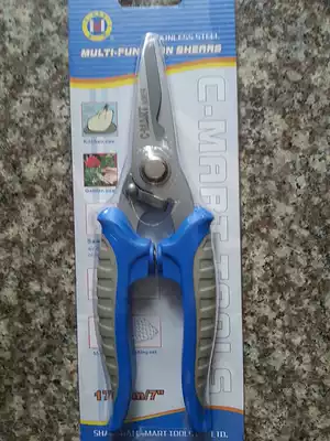 Sima tool multifunctional scissors electronic scissors garden scissors A0059