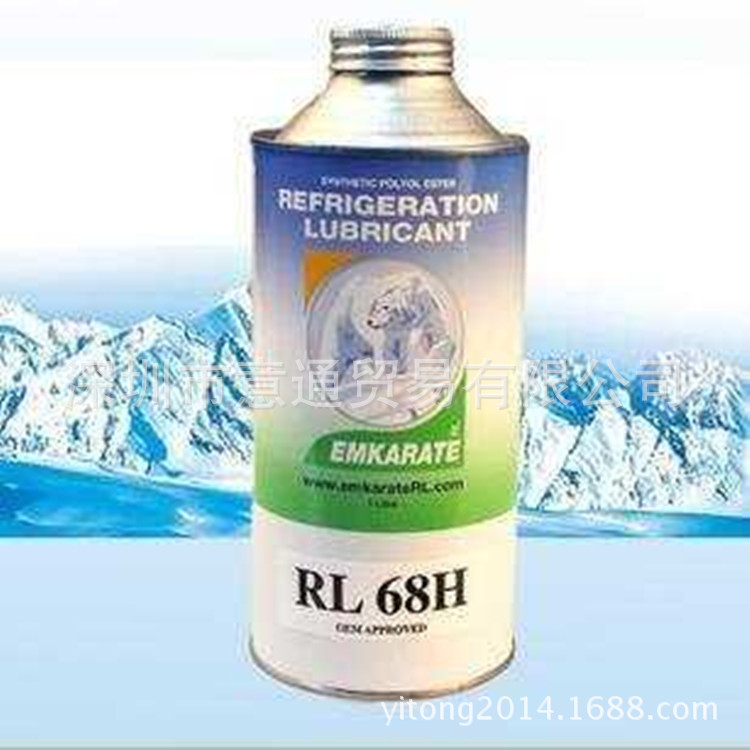 Ice Bear RL32H Synthetic Refrigeration Oil 1L Canned Affordable Spot Price
