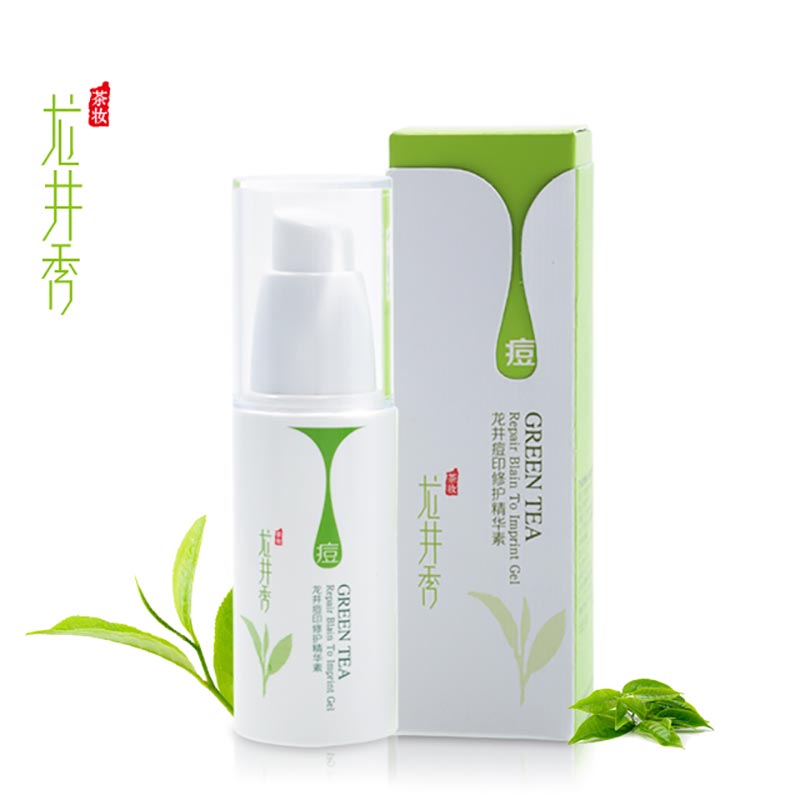 龙井秀痘印修护精华素40g淡化痘印修护痘坑细腻收缩毛孔包邮