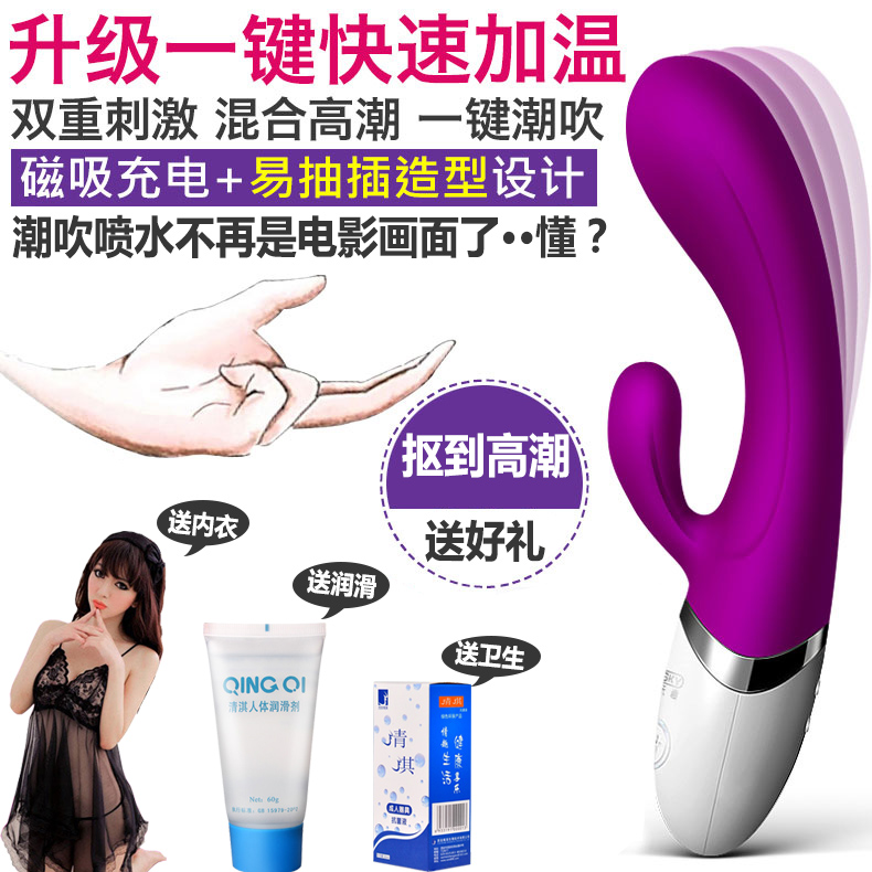 震动av棒女用自慰器女性G点高潮振动按摩棒自动抽插成人性用品CR