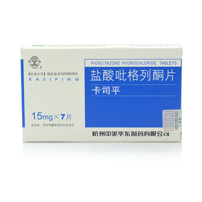 中美华东 卡司平 盐酸吡格列酮片 15mg*7片/盒