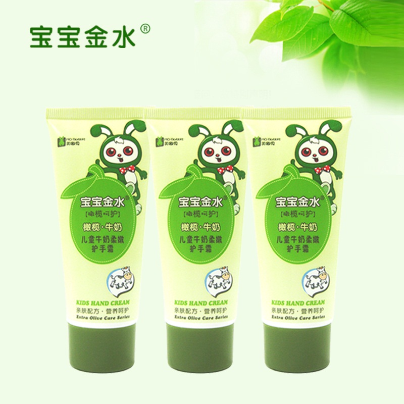 宝宝金水美嘟兔系列橄榄牛奶护手霜60g*3支组合防皴滋润