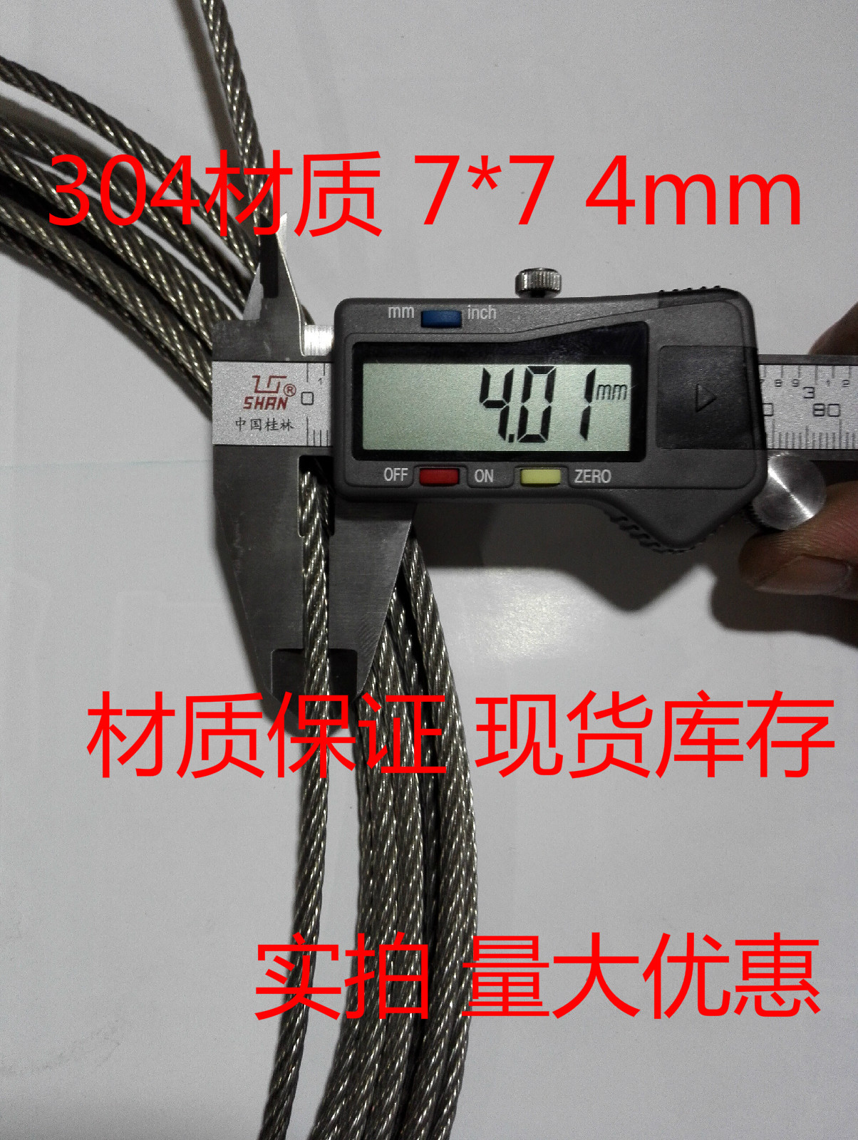 304 stainless steel wire rope 4mm7x7 structure factory direct sales stainless steel wire rope lifting rope traction rope towing - Taobao