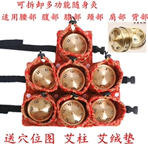  Abdominal moxibustion box Portable moxibustion moxibustion device back waist universal household pure copper gynecological palace cold