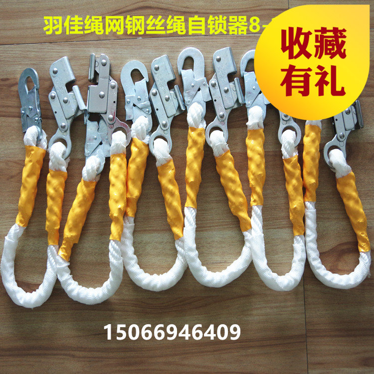 Wire rope special self-locking device High-altitude work safety appliance Slow descender 8-12mm wire rope self-locking device