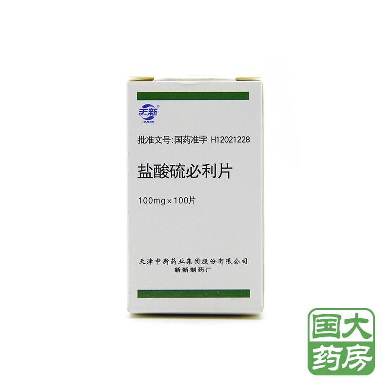 天新 盐酸硫必利片 100mg*100片/盒