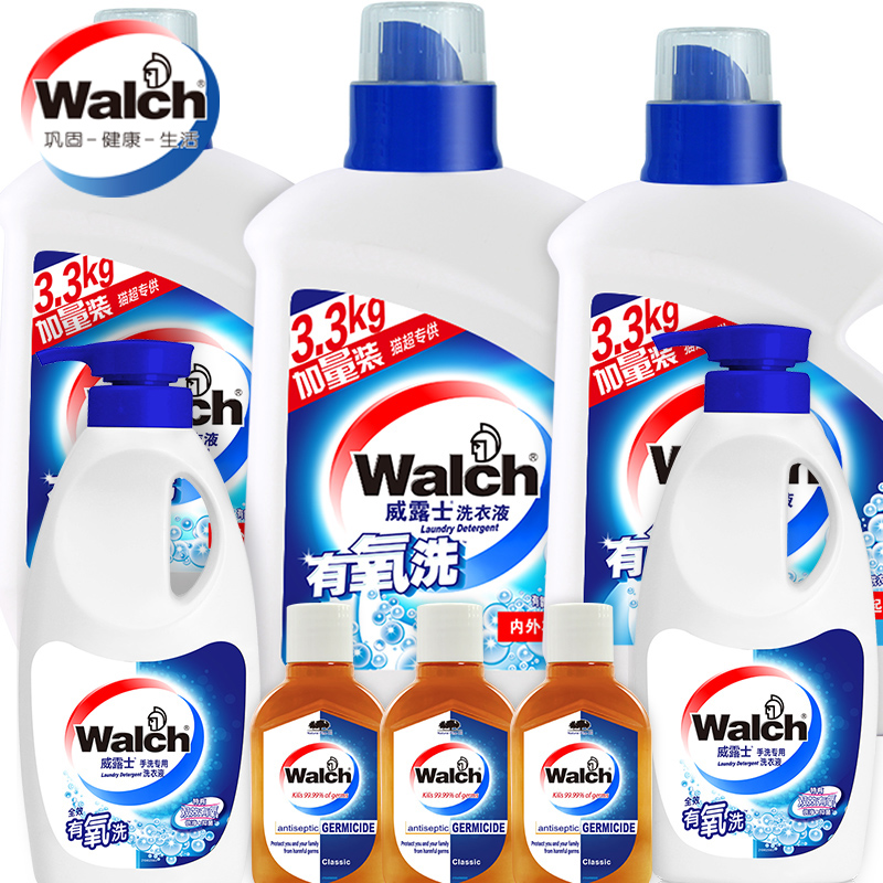 威露士洗衣液10.9kg消毒液60ml*3