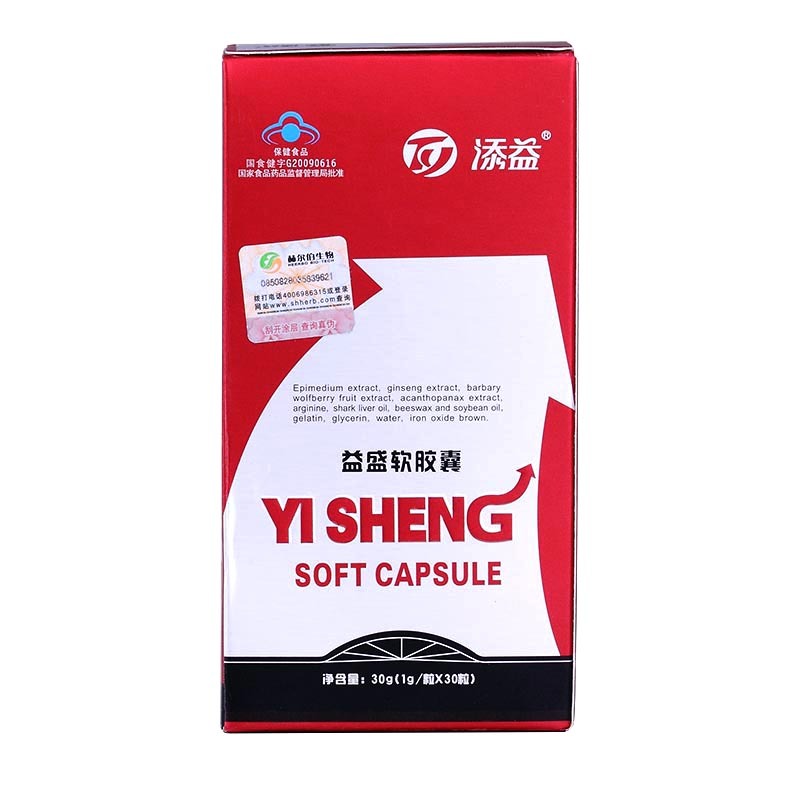 添益牌益盛软胶囊 1g/粒*30粒
