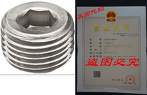 Stainless Steel 316 Pipe Fitting Hex Countersunk Plug Cla