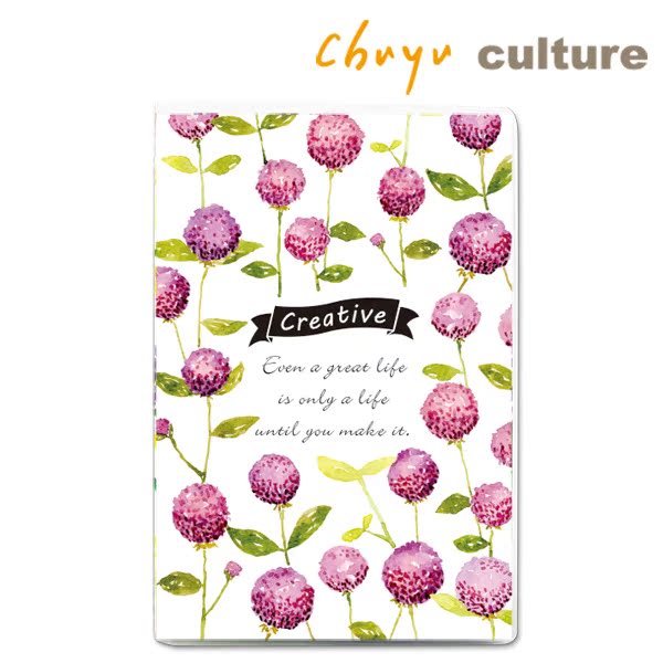 珠友  A6/50K彩色月计划+笔记(2016.6~2017.6)