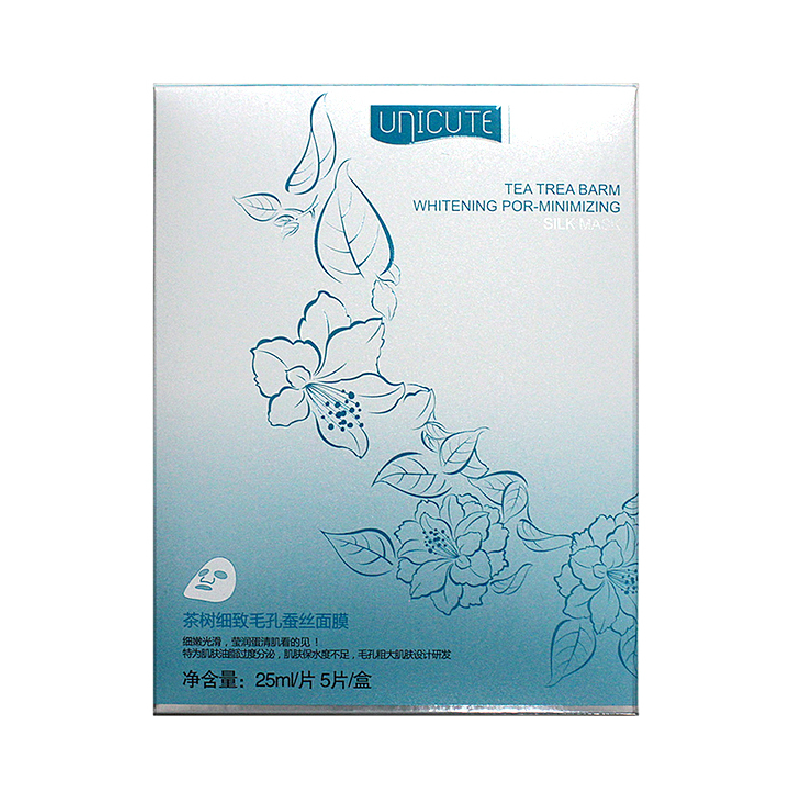 肌养晶茶树酵母细致毛孔蚕丝面膜25ml*5片/盒保湿补水控油