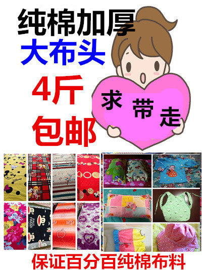 Pure cotton thickened cloth head handmade pillowcase bedding with pillow cloth clear cabin handling theory catfish