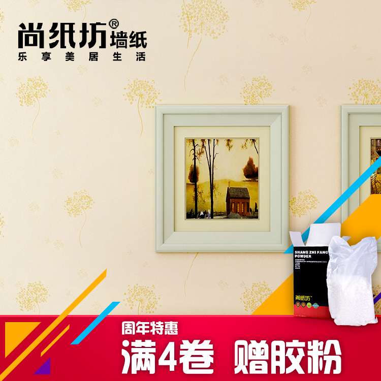 ��ֽ����ʽ��԰��ֽ73686