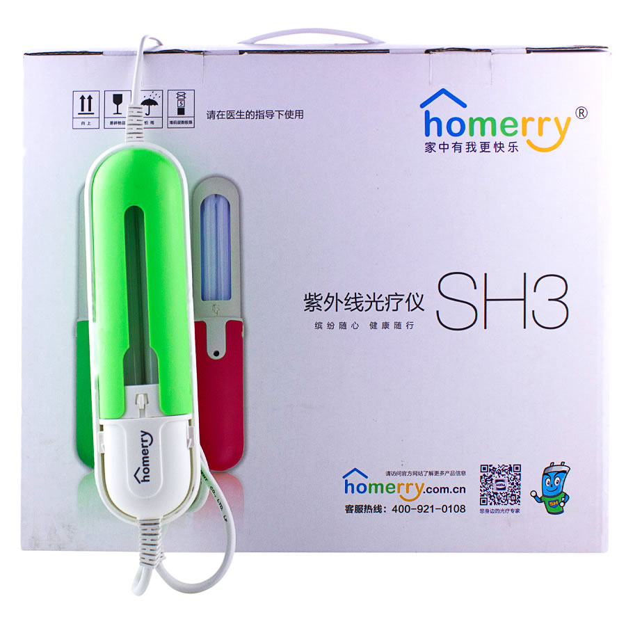 希格玛紫外线光疗仪SH-3 治疗儿童白癜风银屑病包窄谱UVB中波灯