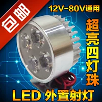 Đèn điện 12V-80V siêu sáng led đèn pha xe máy ắc quy sửa đổi đèn pha ngoài đèn pha đèn pha xe wave