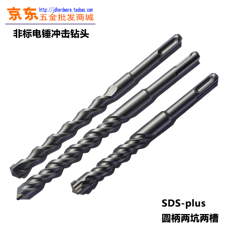 Direct rotary hammer drill impact drill head round handle two pits and two grooves 3 4 5 5 6 5 7 9 11 13 15 17 Non-standard