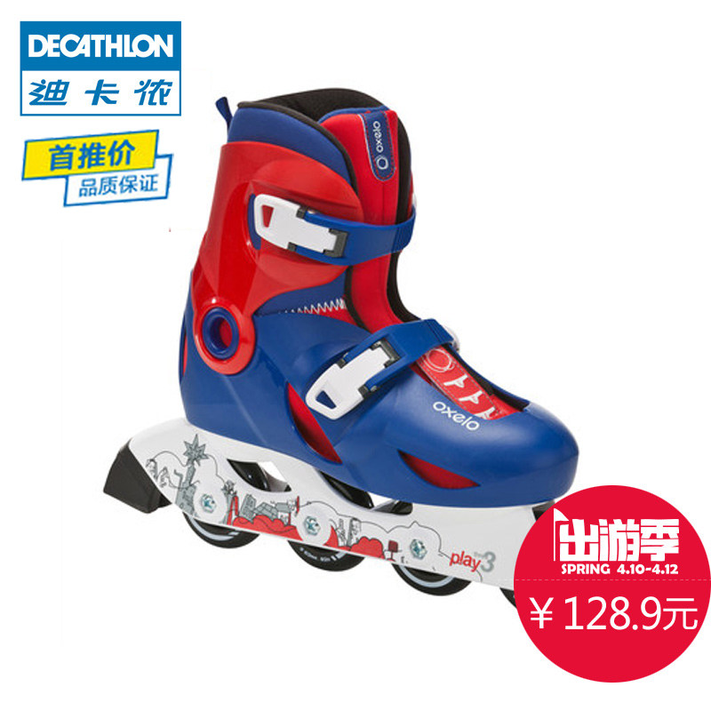 迪卡侬 直排轮 男女小孩溜冰鞋轮滑鞋旱冰鞋儿童滑冰鞋可调 OXELO