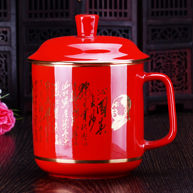 Xiang feels ashamed up Chinese red porcelain ceramic ipads China cup lid of chairman MAO 's poetry can be customized office liling red porcelain