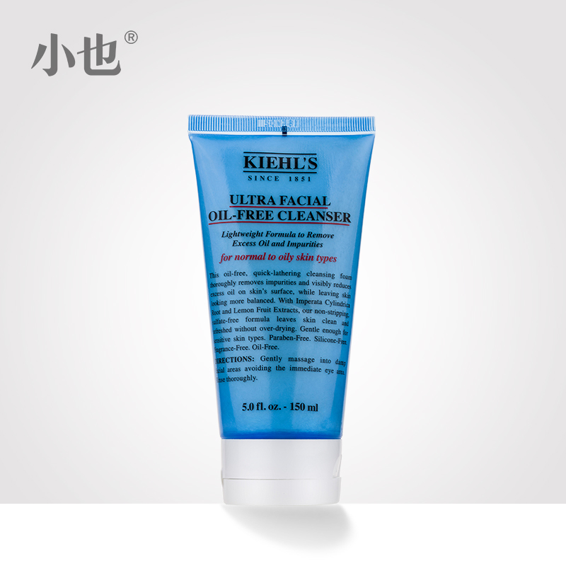 Kiehl's科颜氏高保湿清爽洁面乳150ML深层清洁泡沫洗面奶控油补水