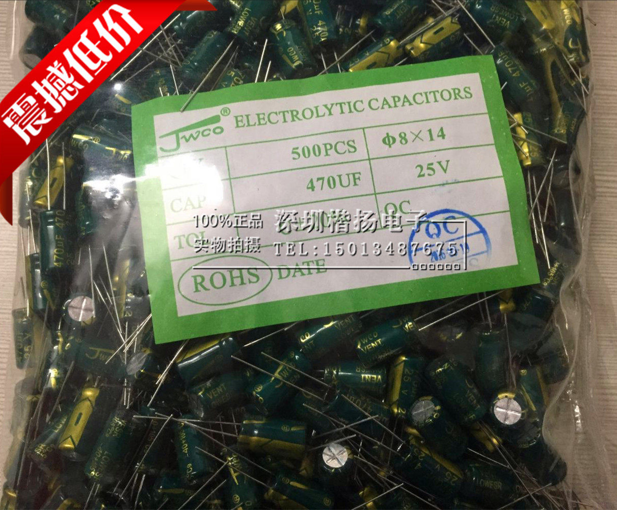 Electrolytic capacitor 25V470UF 470UF 25V volume 8*14MM HF low resistance JWCO