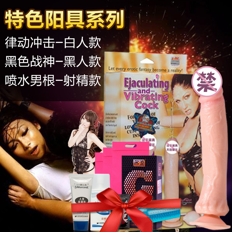 爱侣 女用仿真阳具自慰器 电动抽插高潮振动棒阴茎 成人情趣用品