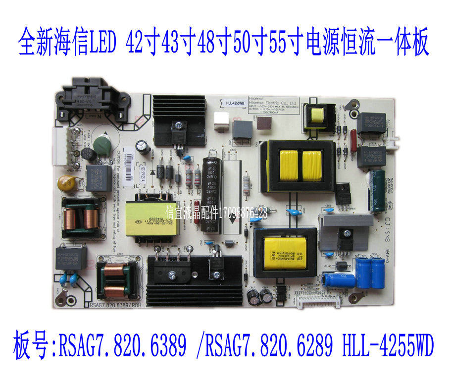 New original LED48K220 LED48K300U power board RSAG7 820 6389 6289